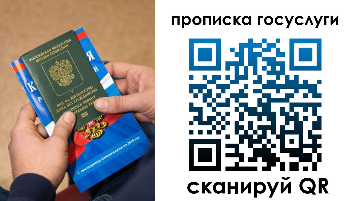 регистрация для дет. сада в Краснотурьинске