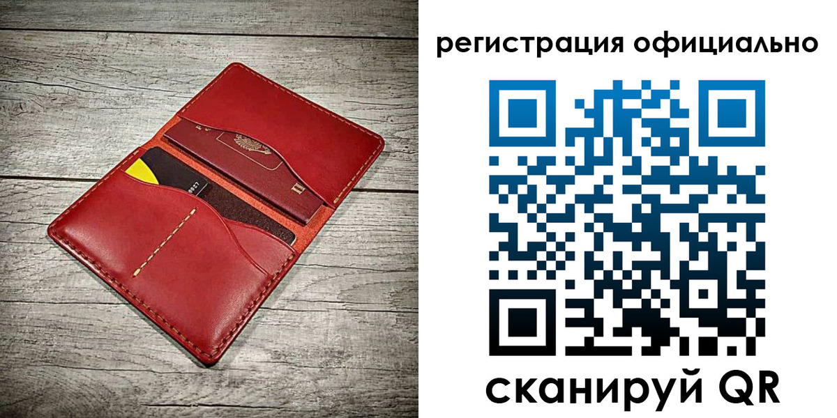 временная регистрация недорого в Краснотурьинске